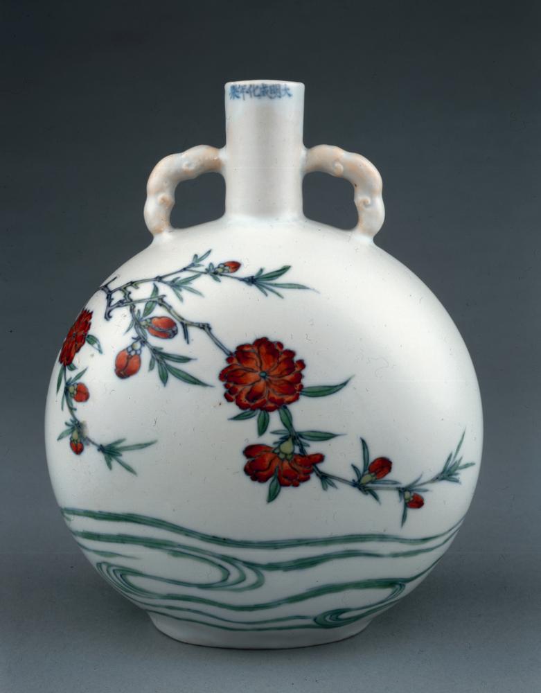 图片[1]-pilgrim flask BM-PDF-A.733-China Archive